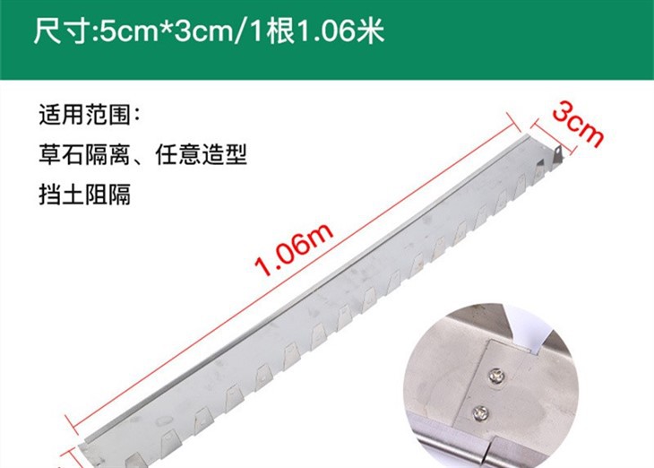 Flexible Garden Fence